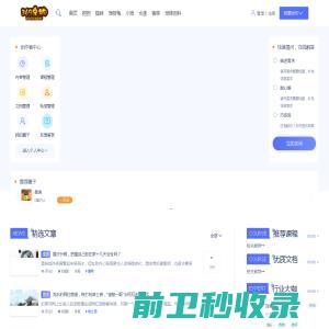 深圳市好立得商用设备有限公司