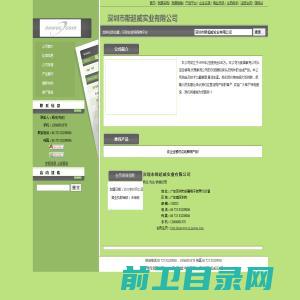 无锡爱菲兰顿医用设备科技有限公司