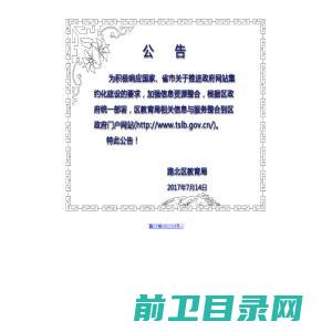 河南玻璃钢井房