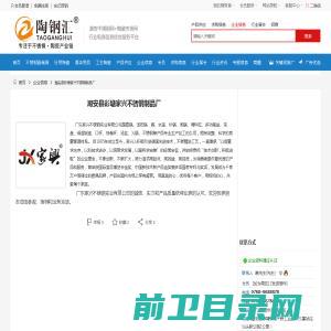 奥泰医疗系统有限责任公司