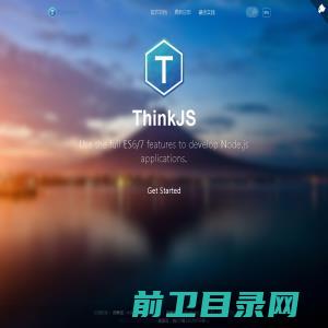 ThinkJS