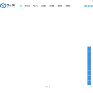 RFID固定资产管理系统