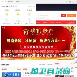 体检软件,检验信息管理系统,疫苗管理系统