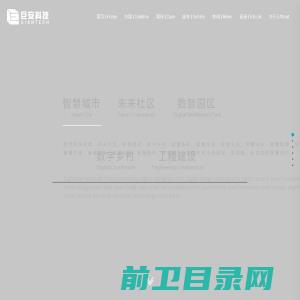 中监工程管理（广东）有限公司