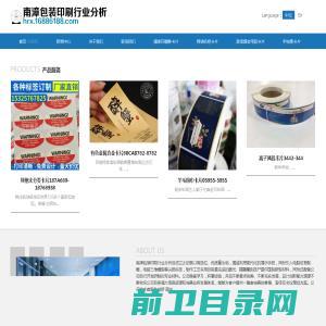 嘉善模具材料嘉善袁氏模具材料厂嘉兴模具材料