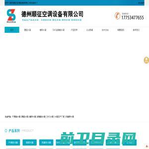 大连五环国际劳务合作有限公司