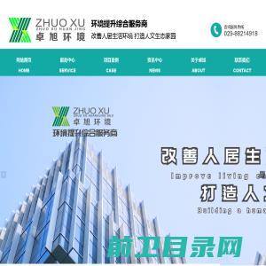 中国(武汉)新型电力产业博览会