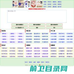 洛阳正浩教学仪器设备有限公司