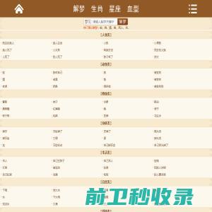 山西众瑞人力资源管理有限公司