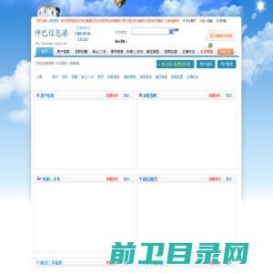 仲巴信息港,免费发布,二手房,租房信息,住房出租,人才招聘,二手交易,打折促销,便民服务,征婚交友等信息,仲巴地区最大的信息免费发布网站