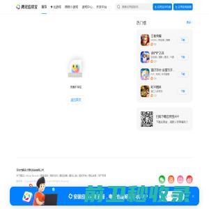 DDoS防御,DDoS防火墙,CC防御,网站安全防护