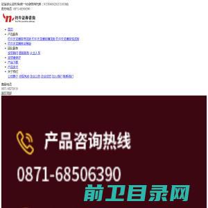 深圳市点晴信息技术有限公司官网(点晴模切ERP生产管理系统,点晴PMS港口码头集装箱散货堆场管理系统,点晴免费OA协同办公管理软件,最好在官网下载)