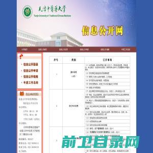 青岛澳西智能科技有限公司