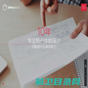 成都斯科讯康科技有限公司