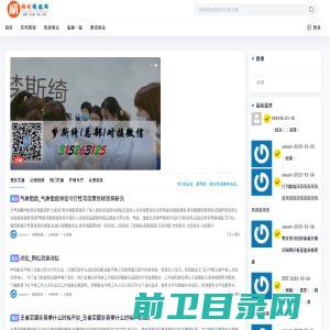 深圳市欧杰诺科技有限公司