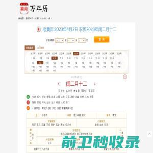 DAV数字音视工程网