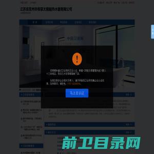 企业网D1Net