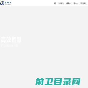 衡水扬帆数码科技有限公司