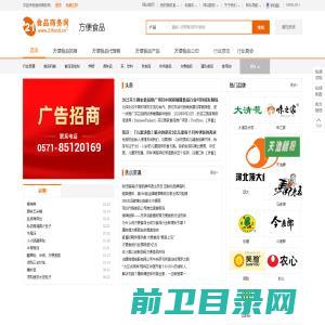 萍乡市天盛化工设备有限公司