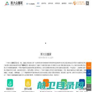 青州大树网络技术有限公司