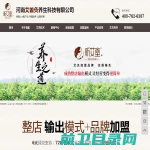 东营市俊源石油技术开发有限公司