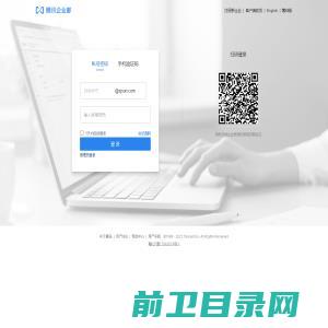 深圳市百灵伟业科技有限公司