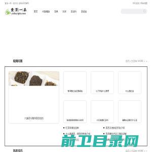 宁波艾克姆新材料股份有限公司