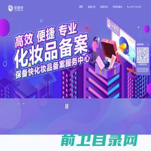 广州因美林信息科技有限公司