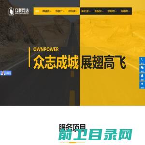 东莞网站建设「高端」做网站公司「专业」网站设计制作企业改版