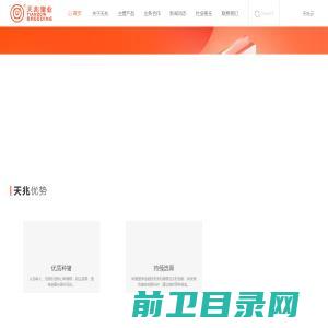 长春科技金融创新服务中心