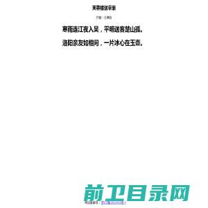 黑龙江佳木斯国家农业高新技术产业示范区