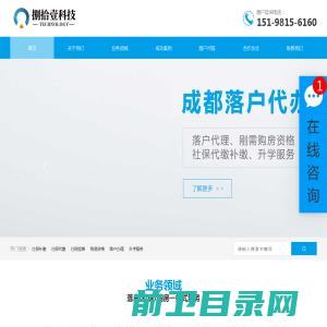 上知社区,上海知识产权研究所,上知,社区,商标查询,沙龙,版权登记