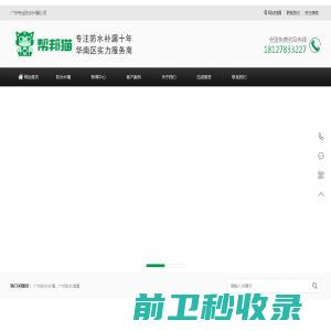 广东九重智能装备有限公司