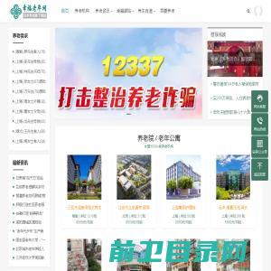 深圳市宇辉极光光电有限公司