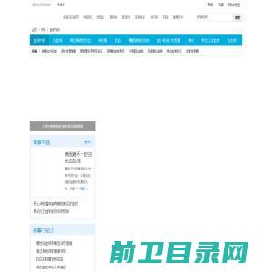 广东汇鑫抗菌科技有限公司