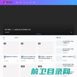 武汉谱宸科技发展有限公司