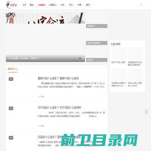 河南五建第二建筑安装有限公司