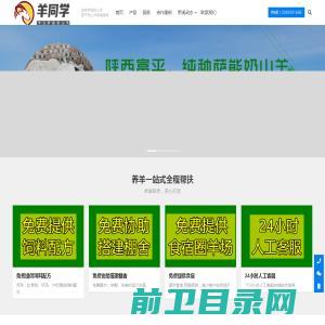 广东源辉环保纤维有限公司