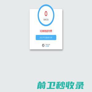 【一门app代上架】苹果appstore上架