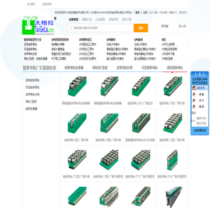 扬中太格拉耐磨材料有限公司