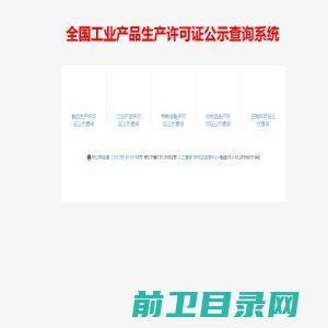 重庆亚龙防腐保温材料有限公司