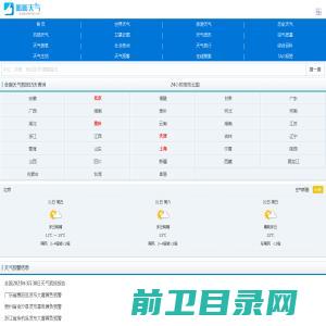 河南彬豫强夯地基基础工程有限公司