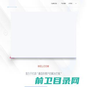 镇江数创信息科技有限公司