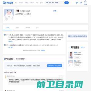 湖南禹砚信息科技有限公司