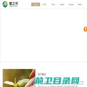 南京梦之龙化肥有限公司