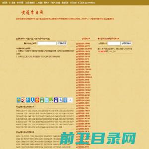 广东天戈声学集团有限公司