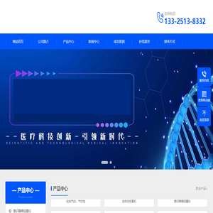 RFID,读写器,手持机,超高频,远距离读卡器,UHF,射频卡,IC卡,阅读器,天线,电子标签,RFID技术