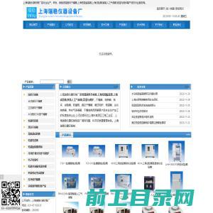 上海培养箱,上海恒温振荡器,上海试验箱,马弗炉厂家