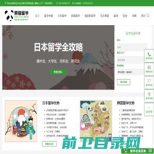 郑州瀚方农业科技有限公司