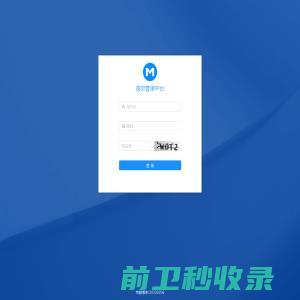 上海首臻信息科技有限公司